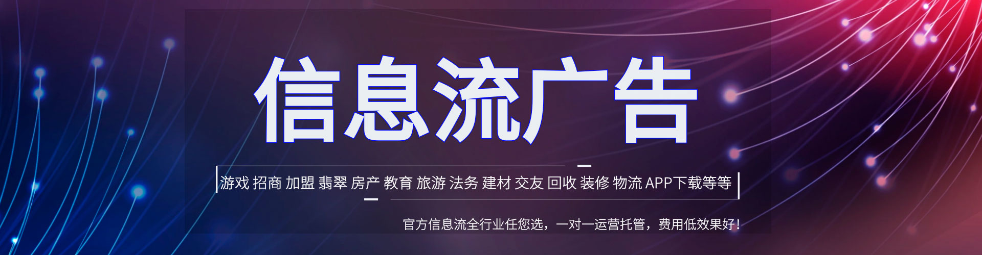 龙陵百度代理开户